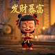 建筑垃圾清理费计入什么科目